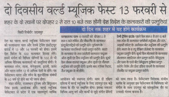 Dainik Bhaskar